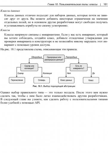 page3 jpg