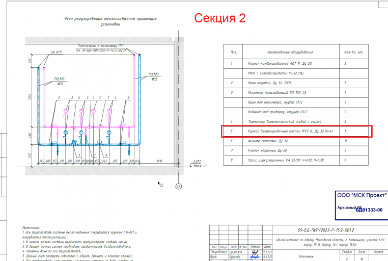 2026 04 29 09 25 27 png