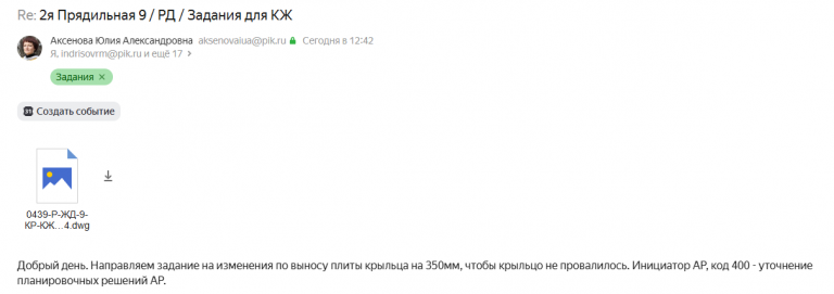 2026 04 14 15 01 28 png