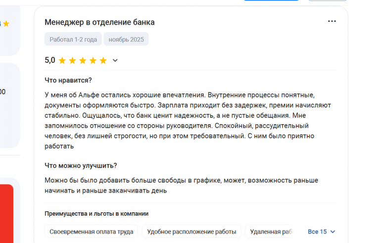 2025 11 17 17 43 06 png