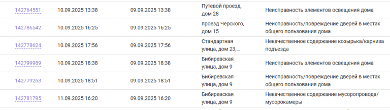 2025 09 10 08 37 45 png