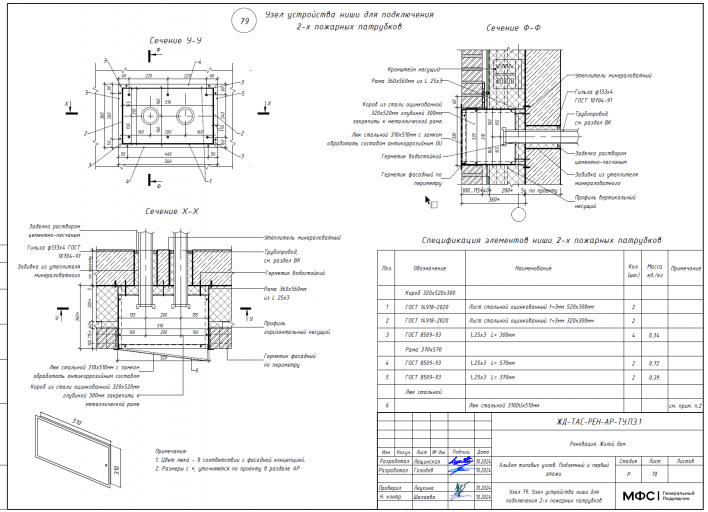 2025 11 01 13 17 47 png