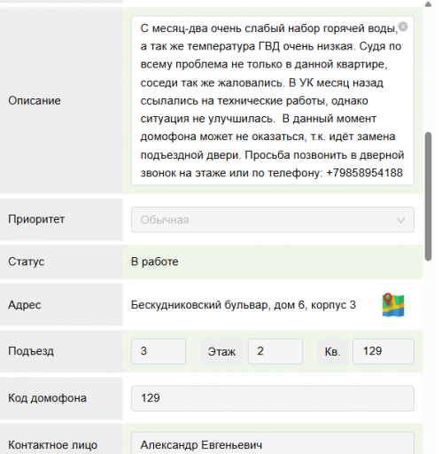 2025 12 10 20 19 50 png