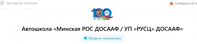 2026 09 29 16 25 03 png