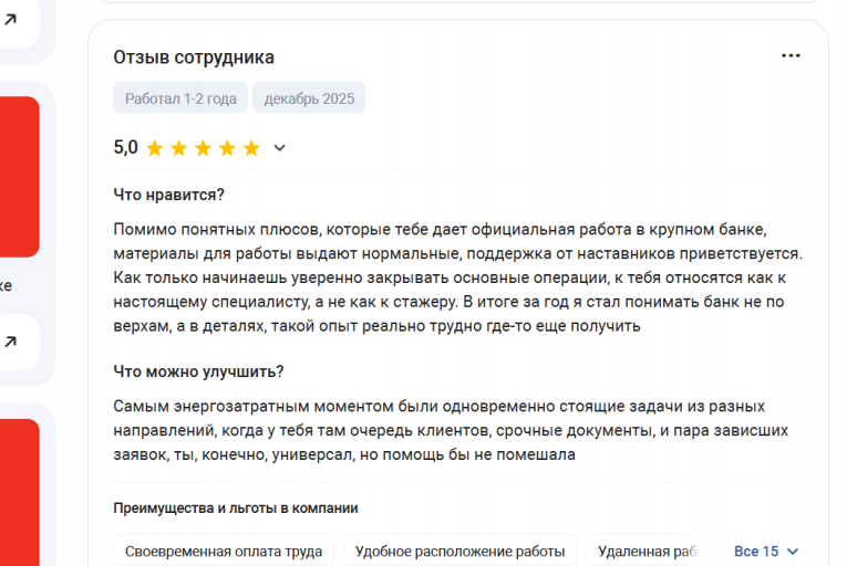 2025 12 21 20 03 18 png