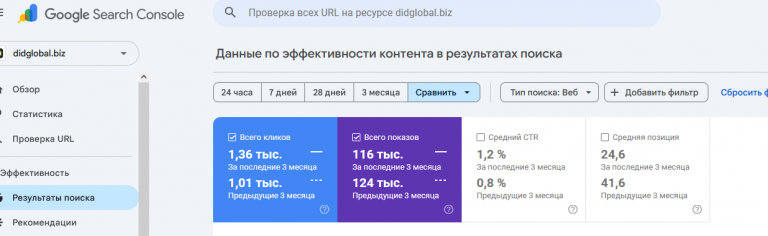 2025 12 03 09 37 53 png