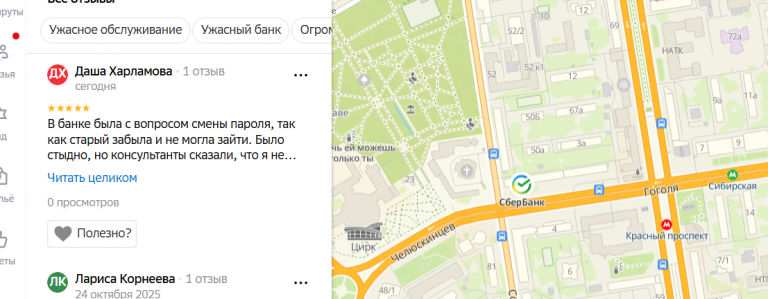 2025 10 25 18 00 48 png