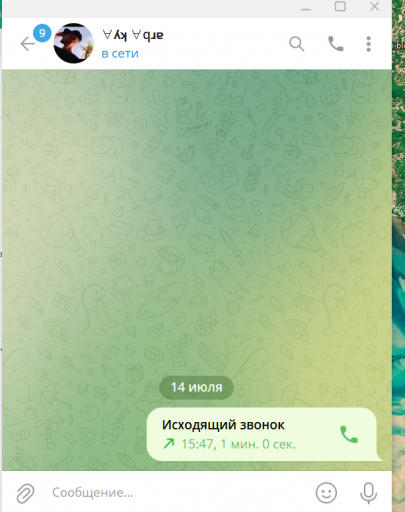 2025 07 14 15 47 17 png