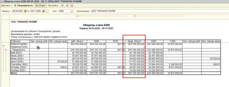 2025 11 10 11 28 40 png