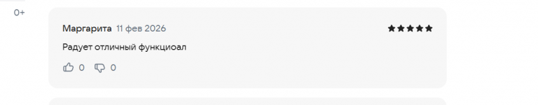 2026 02 11 18 03 31 png