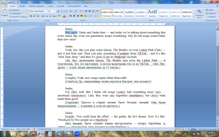 2025 11 01 16 59 01 png