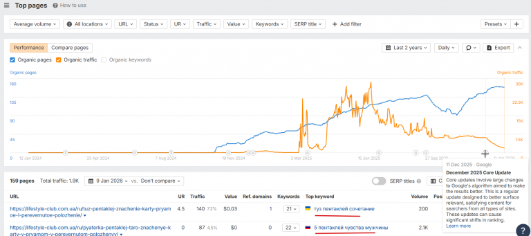 2026 01 09 12 29 15 png