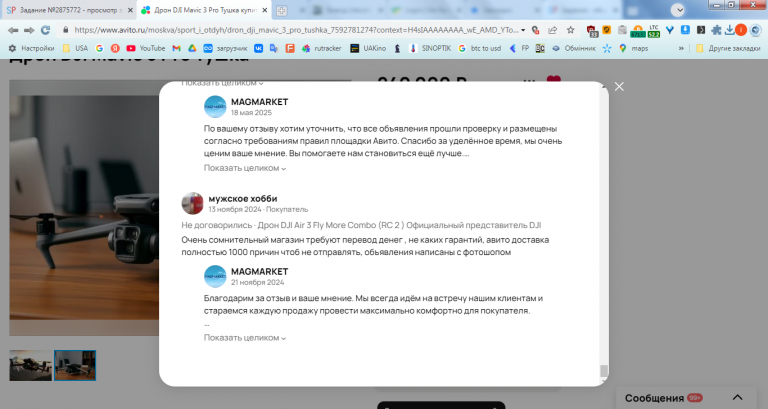 2026 02 11 14 20 47 png