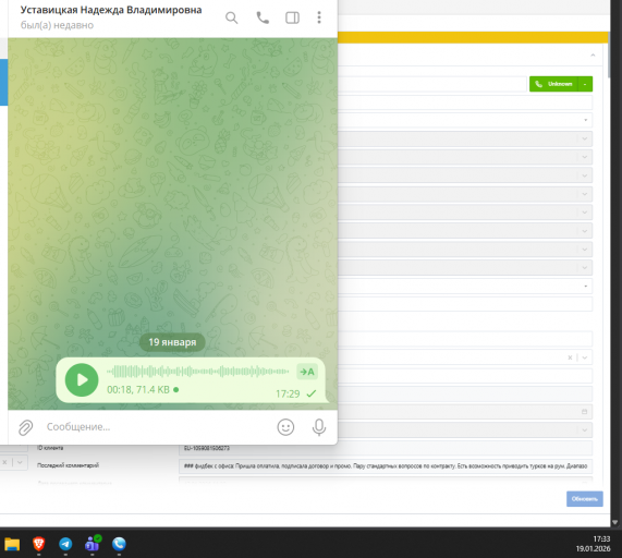 2026 01 19 17 33 11 png