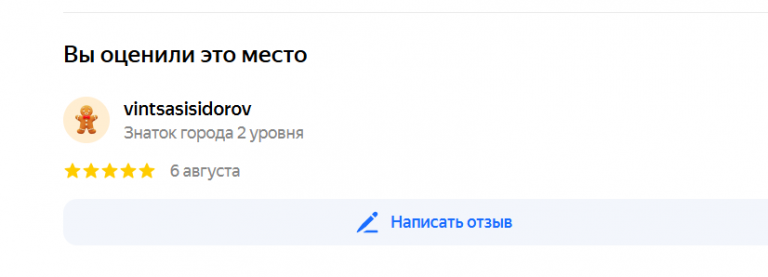 2025 08 06 12 21 59 png