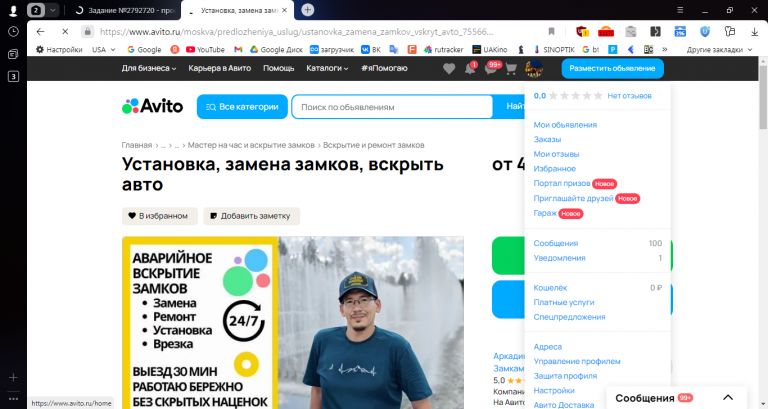 2025 10 25 12 19 17 png