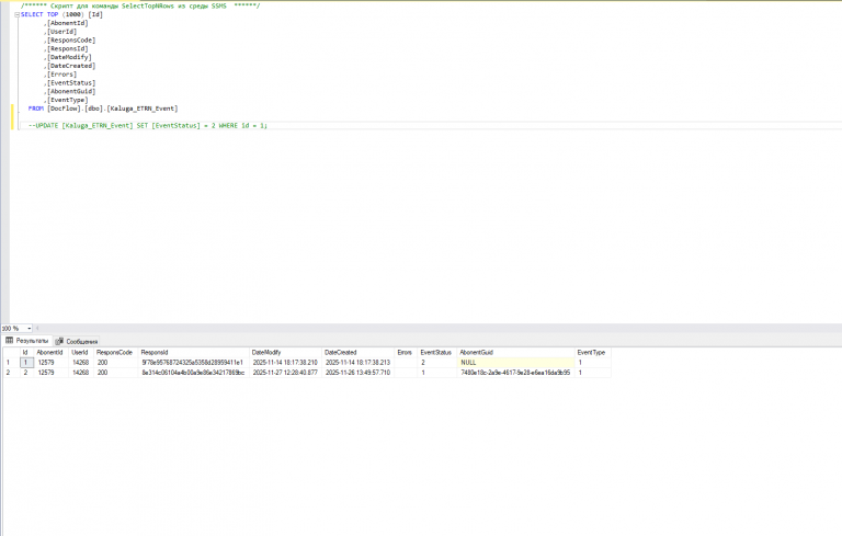 2025 11 27 12 34 05 png