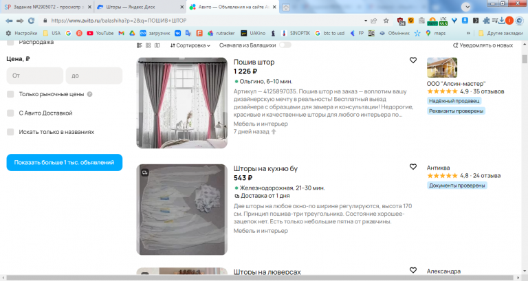 2026 03 04 14 37 20 png