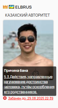 в отпуск png