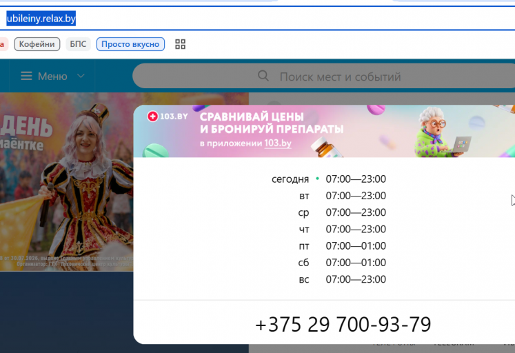 2026 08 17 10 26 50 png