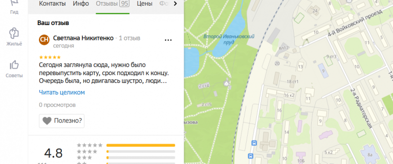 2025 09 04 17 54 23 png