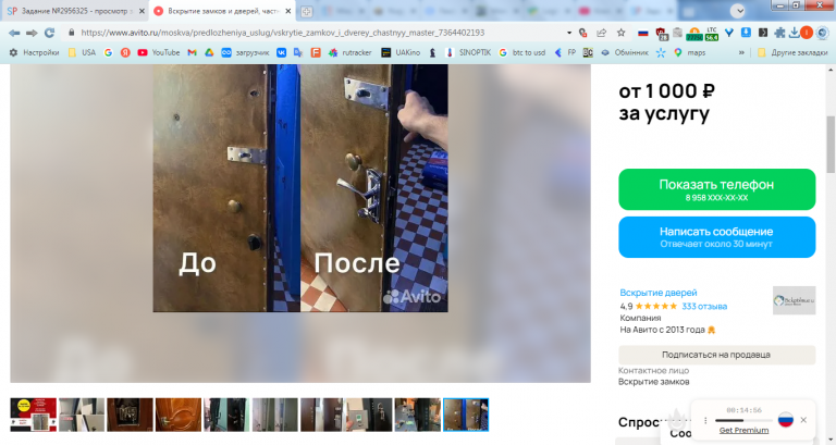 2026 04 25 12 52 34 png