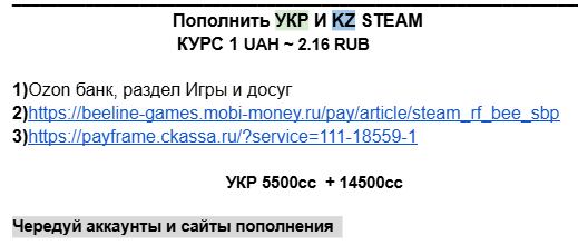 2025 07 18 13 56 42 png