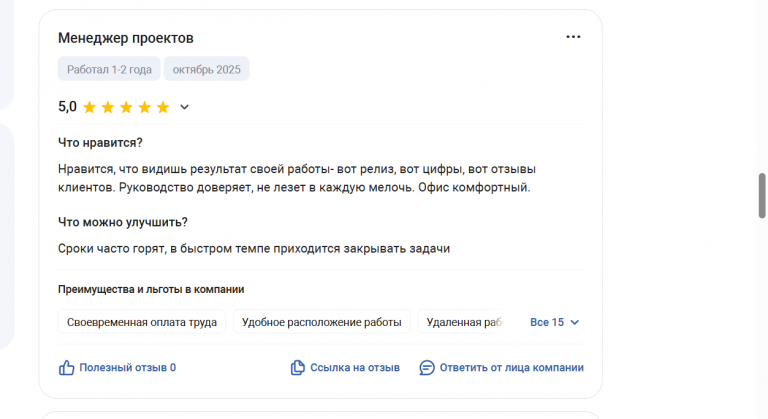 2025 10 25 13 33 53 png