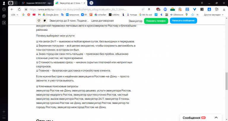 2025 11 26 15 22 59 png