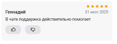 2025 07 31 15 29 02 png