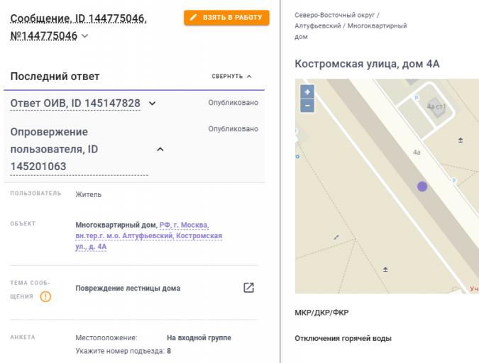 2025 11 25 19 16 35 png