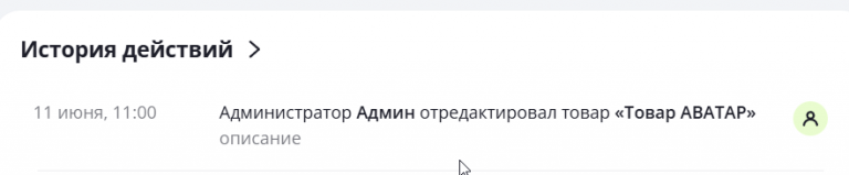 2025 06 11 11 00 38 png