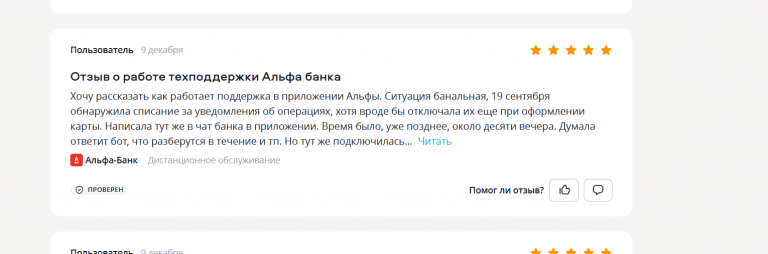 2025 12 14 19 15 47 png