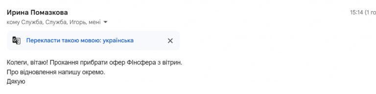0008 Ф png