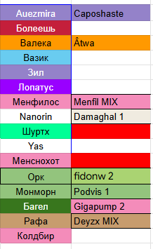 2025 07 24 23 00 36 png