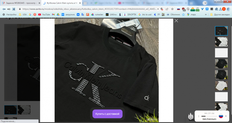 2026 02 18 15 49 43 png