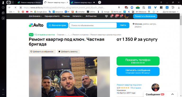 2025 11 26 12 41 33 png