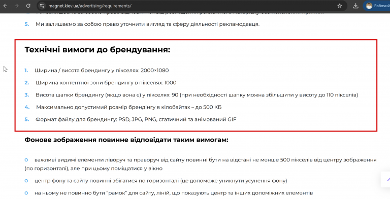 2026 03 20 14 58 25 png