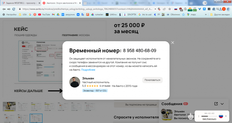 2026 01 31 15 27 34 png