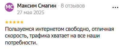 2025 06 06 12 21 44 png