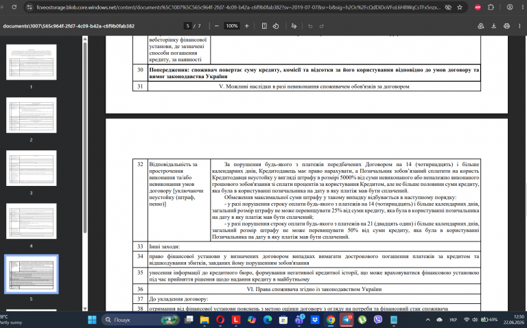 Screenshot 225 png