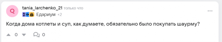 2025 09 24 20 00 14 png