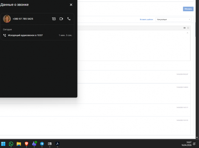 2026 04 16 10 07 19 png