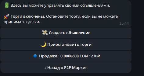 2025 07 03 20 44 25 png