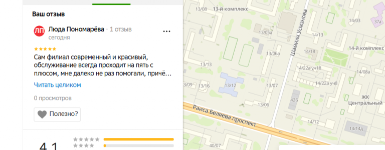 2025 11 16 17 33 09 png