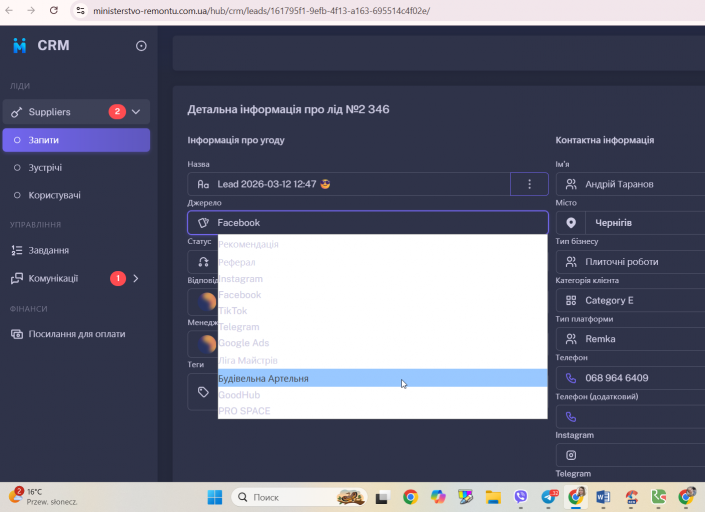 2026 03 12 12 28 48 png