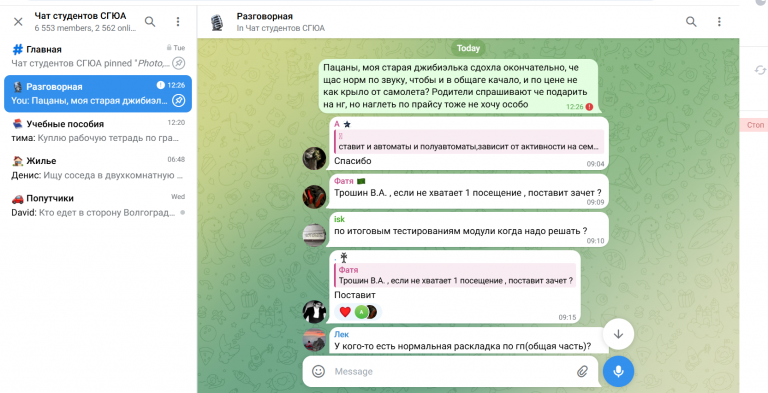 2025 12 04 12 28 07 png