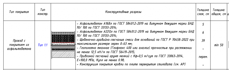 2026 04 24 16 16 35 png