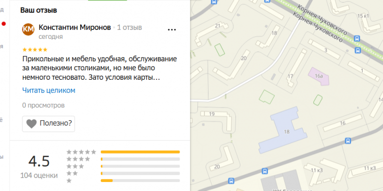 2025 11 08 16 10 06 png