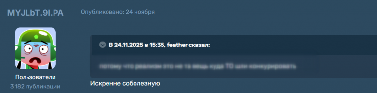 2025 11 30 23 49 03 png